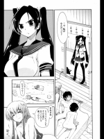 モザイクx三姉妹 8