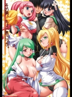 その男、ちょい悪につき。_3