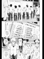 スーパー教師Ｋ