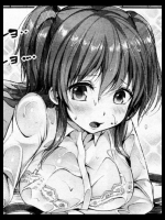 [ぴょん吉]気づいてほしいの!_2