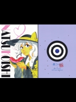 夏こいし (東方) (非エロ)