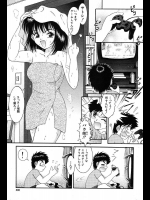 [YASKA] 生意気な彼女を素直な彼女に調教する方法