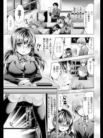[松波留美] 魔法少女プリティーベリー