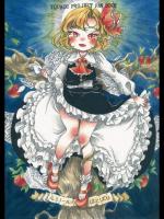 [イリンクス眩暈] ルミノールのほとぼり