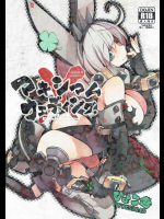 マキシマムウェディング