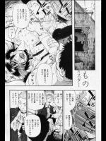 その疵から滴るもの 第05話_4