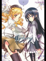 Cerberus (よろず)_3
