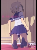 夏、旅館、借金取り。_10