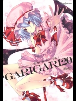 GARIGARI 20 (東方project)_3