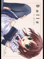 Dolls (オリジナル)_4