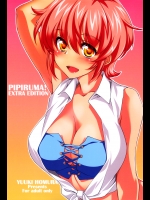 Pipiruma! Extra Edition_2