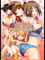 (SC56) [Bronco Hitoritabi (Uchi-Uchi Keyaki)] Shigemi kara Idol ga Mure wo Nashite Osotte Kita!! (TH