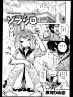 同人タイム_404