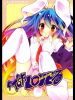 TO方LOVEる