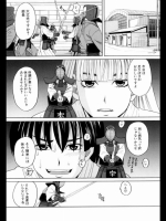 [ZUKI樹] めんとれ！中編