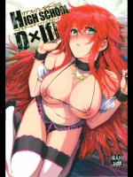 HIGH SCHOOL D×if END_4