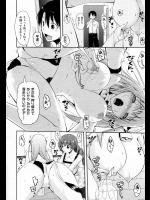 すごく気持ち良さそうな表情 2 その1