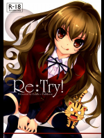 Re：Try!