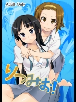 [CROSS FIRE (Azu)] りつみお! (けいおん!) [DL版]