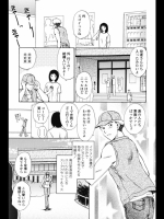 ziperomanga20120602 (48)