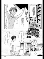 [LEE]おしかけケモミミ大作戦