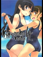 Kuroneko note 4_2