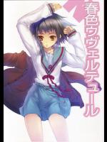 [STUDIO T.R.C.(富槻義裕)] 春色ウヴェルテュール (涼宮ハルヒの憂鬱)