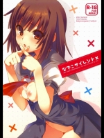 [TIES] なでこサイレント_2