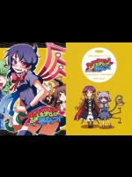 [くまのとおるみち] あんでぃふぁいんど ふぁんたすてぃっく おぱんつ！