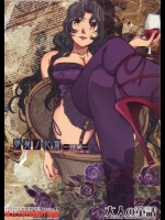 [大人の童話] 大人の童話 vol.18 夢苑ノ花蜜～若葉～ volume 02