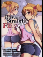 [居酒屋よっちゃん] Royal Straight Fresh