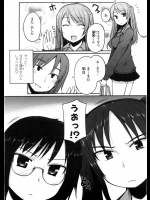 自分のことを僕とか言っちゃう幼馴染女子が酔ってチンコくわえてきたから流れでヤッたら実はメチャ可愛くてわろたwww【むこうじまてんろ 同人誌・エロ漫画】