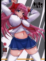 MGW『ホルスタ』。おっさん達に犯されるプレイとそしてなぜか痴漢モノの物語もセットで付いておりますっ！！【咲 -Saki- 同人誌・エロ漫画】