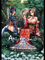 [我流痴帯]Aki-Akane (前編)