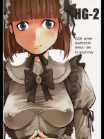 HG-2_4