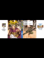 [柳内たくみ×竿尾悟] ゲート 自衛隊彼の地にて、斯く戦えり 第05巻