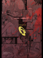 [Fatalpulse] Victim Girls 14 -_2