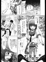 [たらかん] すれ違いラヴァー