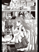 [八神秋一] Re：SKIP 