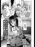 [キャンベル議長] レイプで壊された彼女の笑顔