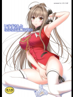 いすずさんとらぶらぶ羞恥ぷれい