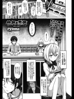 図書委員の女子はいつも大人しく読書をしているんだが読んでいたのは官能小説！？友達になったは良いけど実物を見たいとチ◯コいじられたらもう止まりませんwww【ryoma 同人誌・エロ漫画】