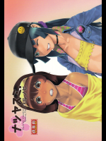 [Studio Zealot]ナツヤスミ.ハルノヒ