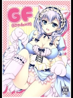 (COMIC1☆10) [DG Project (トコナル)] GF(にゃん2) (ガールフレンド(仮))
