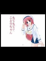 ダ・カーポ作品求む！！！