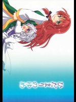 ひだまりのゆめ