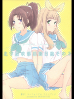 [麦畑]北宇治吹部活動日誌その3 (響け!ユーフォニアム)_2