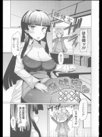 保健室の先生で幼馴染みで巨乳のお姉さんと保健室のベッドでお互いに初体験♪【EBA 同人誌・エロ漫画】