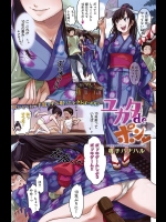 トモ姉のパイズリをしながらフェラはマジで最高です！中出しもさせてくれる先輩最高！【鳴子ハナハル 同人誌・エロ漫画】