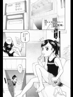 [メラメラジェラシー]宅急便